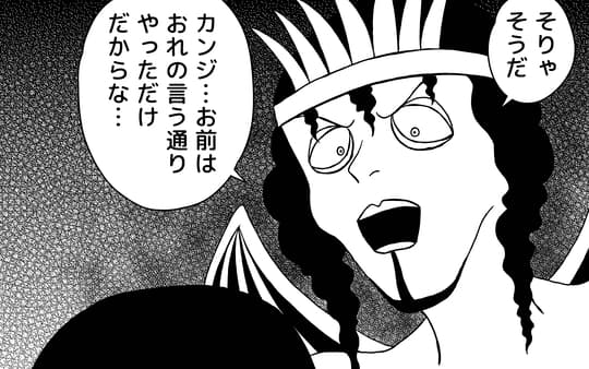 ポンコツ悪魔祓い