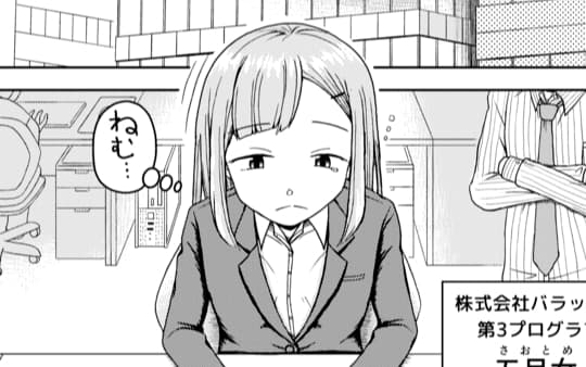 ブラックより明かりを灯せ